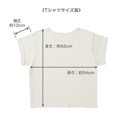 プリティーヒップ Tシャツ 〜ステキなおしり〜 4枚目の画像