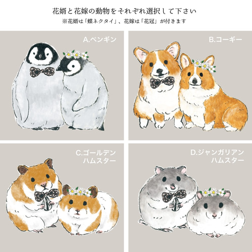 「田中」　　　手描きキャラクターのウェルカムボード 似顔絵ウェルカムボード・サンクスボードのアートエンジェル
