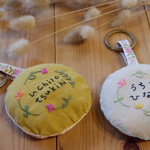 刺繍でお名前入りお花囲み）なまえキーホルダー 雑貨・その他