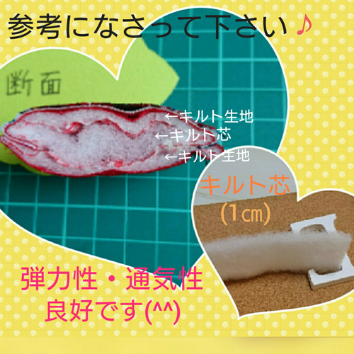 水筒　肩紐カバー☆キルティング生地 簡単な水筒肩紐カバーの作り方【キルティング生地】手縫いでも作れる