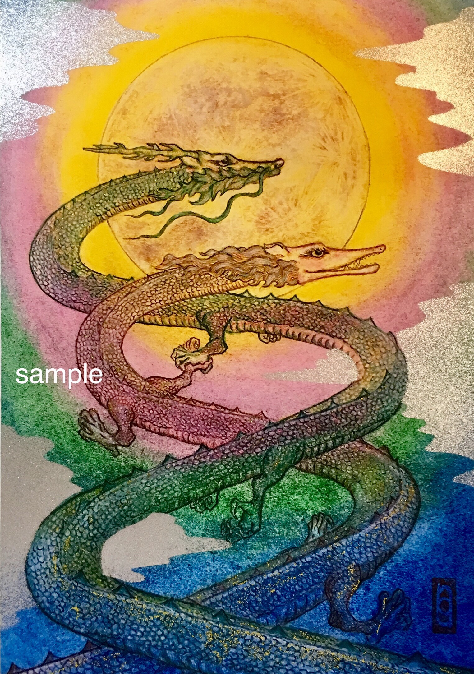 絵画2枚セット 【青龍/赤龍】新月紫紺大先生 昇龍 浄化 開運