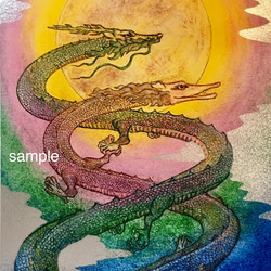 絵画 （Pegasus loves the moon）開運 額付 ペガサス 絵画 Love in