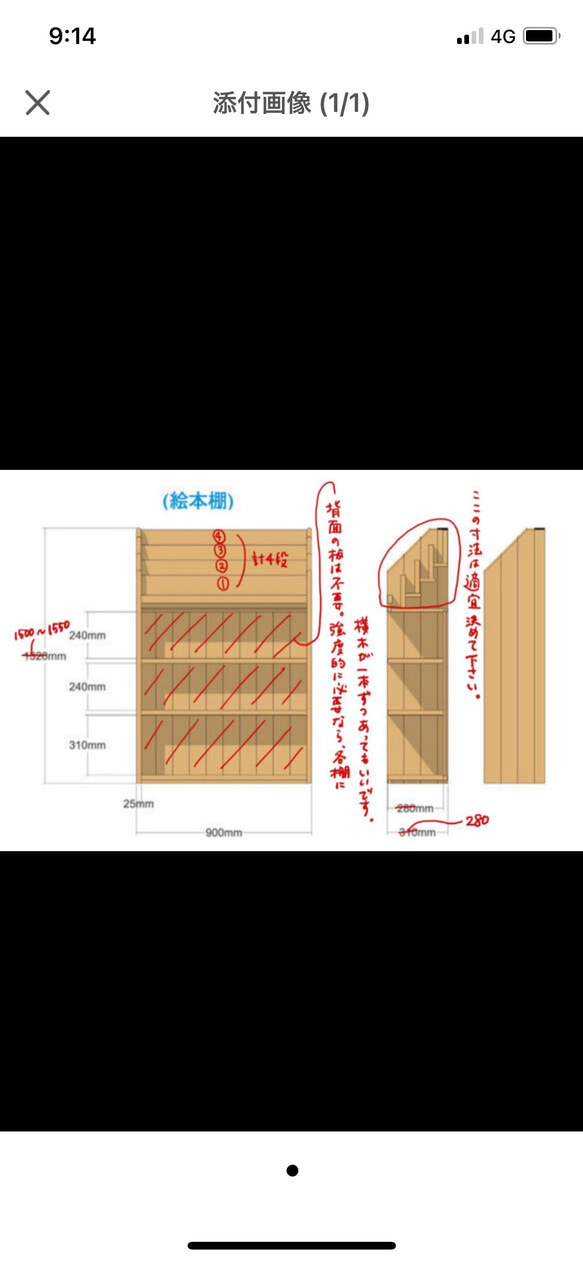 haL様専用　絵本棚3点 1枚目の画像