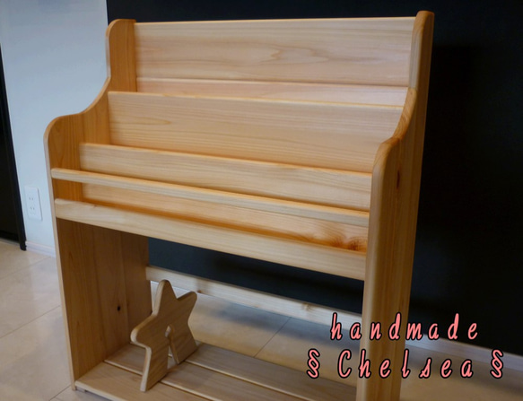 Chelsea§☆ヒノキ 動くお星さまのブックエンド☆ハンドメイド 絵本棚