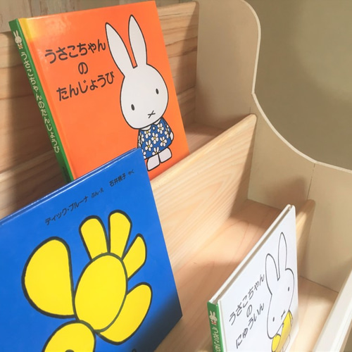 赤ちゃんにも安心 W90☆バターミルク☆動くお星さまのブック 赤ちゃんにも安心 W90☆バターミルク☆動くお星さまのブック