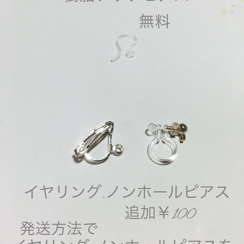 京都発“ピアスのようなイヤリング”「ぴあり」七夕限定“織姫