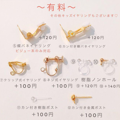 No.89 夏 ブルー系 シェル 可愛い ハンドメイドピアス イヤリング 