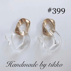 地金＊18金【10×13mm 月甲フープピアス】Yゴールド K18刻印入 日本製