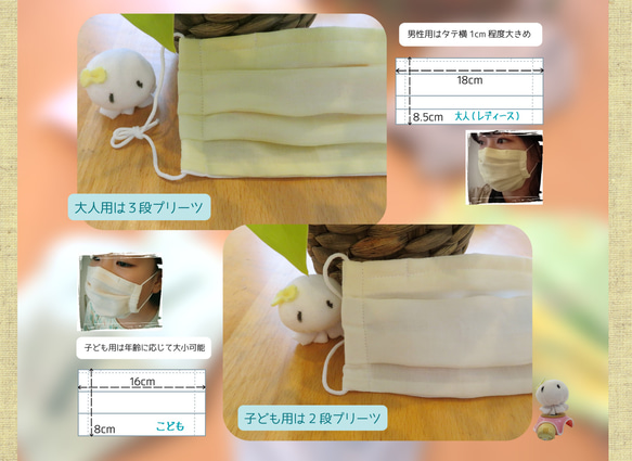 【呼吸がしやすい♪】サイズ・柄いろいろ！ふんわりガーゼマスク☆子ども用、女性用、男性用(ノーズワイヤー付き) 4枚目の画像