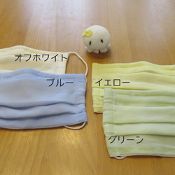 【呼吸しやすい♪】とっても薄い！ふんわりコットンシフォン&シングルガーゼ プリーツマスク(ノーズワイヤー付き) 2枚目の画像