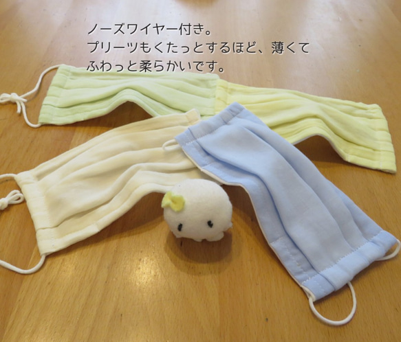 【呼吸しやすい♪】とっても薄い！ふんわりコットンシフォン&シングルガーゼ プリーツマスク(ノーズワイヤー付き) 3枚目の画像