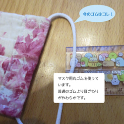 【呼吸しやすい♪】とっても薄い！ふんわりコットンシフォン&シングルガーゼ プリーツマスク(ノーズワイヤー付き) 8枚目の画像