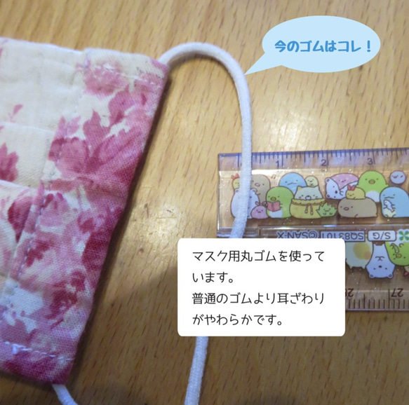 【呼吸しやすい♪】とっても薄い！ふんわりコットンシフォン&シングルガーゼ プリーツマスク(ノーズワイヤー付き) 8枚目の画像