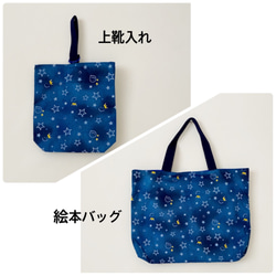 PON 入園グッズ ブルーグレー×濃紺デニム風 ハンドメイド 楽天市場】【ハンドメイド】デニム風レッスンバッグ【ブルー
