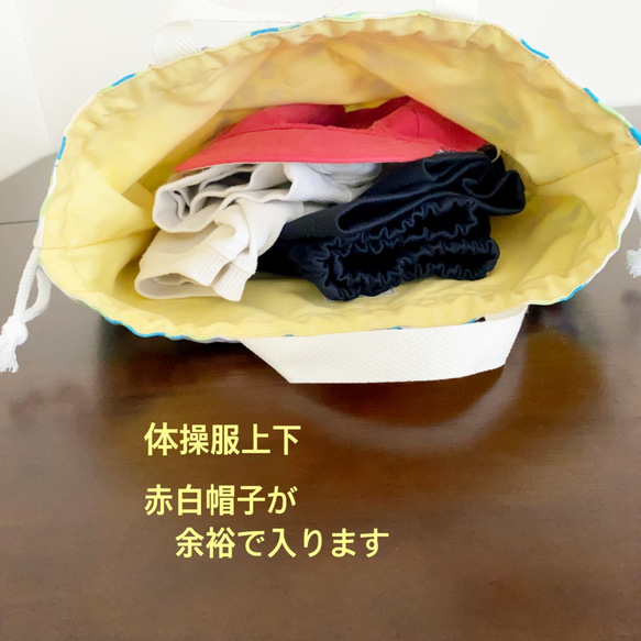 【受注製作】体操服袋（レモン柄） 5枚目の画像