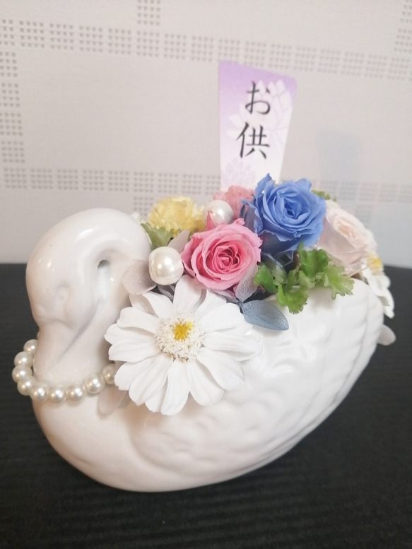 お供えの花白鳥　仏花仏壇　白鳥の器プリザーブドフラワー＆アーティフィシャル　真珠仏花　ペットにもの首飾り　　 3枚目の画像