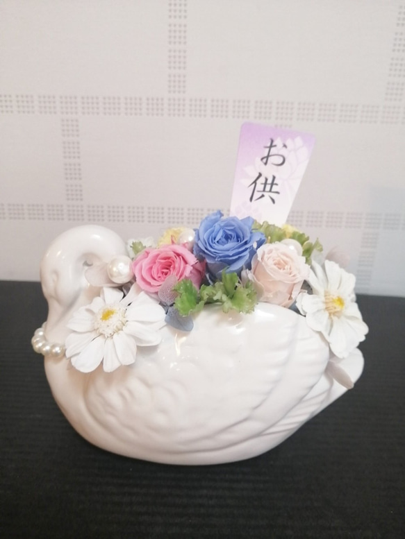 お供えの花白鳥　仏花仏壇　白鳥の器プリザーブドフラワー＆アーティフィシャル　真珠仏花　ペットにもの首飾り　　 2枚目の画像