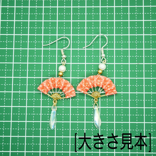チェコガラスビーズ ダガー が揺れる＊ 扇子ピアス / 扇子