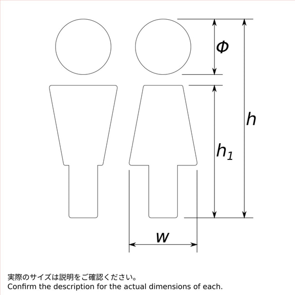 木製 トイレサイン 国産杉 無垢材⭐未塗装 5枚目の画像