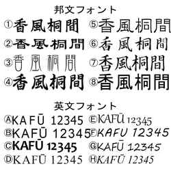 木製 表札 ネームプレート 集合住宅用 サイズカスタマイズ可 10枚目の画像