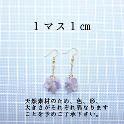 天然石 ピアス イヤリング レディース ラベンダーアメジスト さざれ ２月誕生石 プレゼント 金属アレルギー対応 可愛い 5枚目の画像