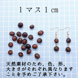 天然石 ピアス レディース 揺れる タイガーアイ 送料無料 金属アレルギー対応 幸運 お守り ブラウン 可愛い プチプラ 4枚目の画像