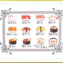 お寿司のミニピアス　12種類　レジン　可愛い　小さい　サージカルステンレス　樹脂　ノンホールピアス　金属アレルギー対応 1枚目の画像