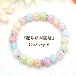 セレナイト6mm 着色 パステルカラー 天然石ブレスレット パ