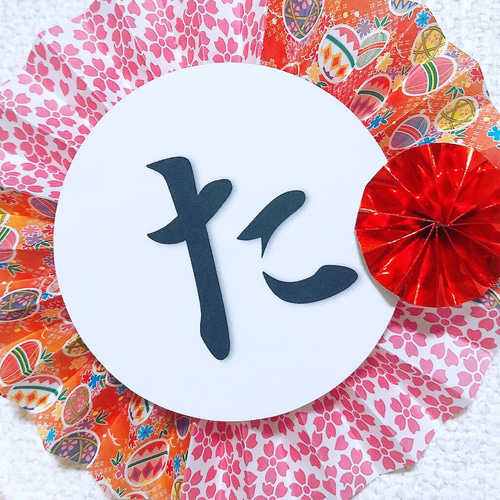 和装 ガーランド ウェディング 結婚式 前撮り その他オーダー