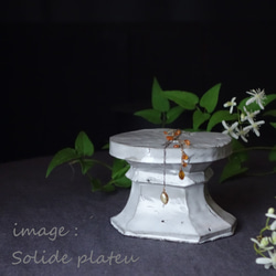 ソリッド スタンドトレイ #P0102　彫刻 置物 陶器　アクセサリートレー　キャンドルスタンド 9枚目の画像