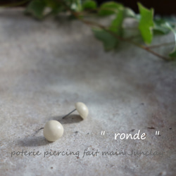Junclay“Rondo”輕質陶瓷白色耳環象牙色金屬防過敏 第2張的照片