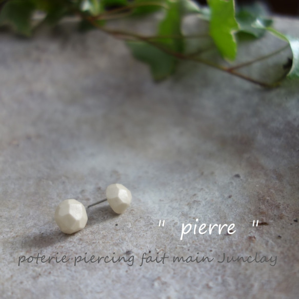 ” pierre + O type silver 999 (2way) ” Ceramic earrings &amp; ear 第3張的照片