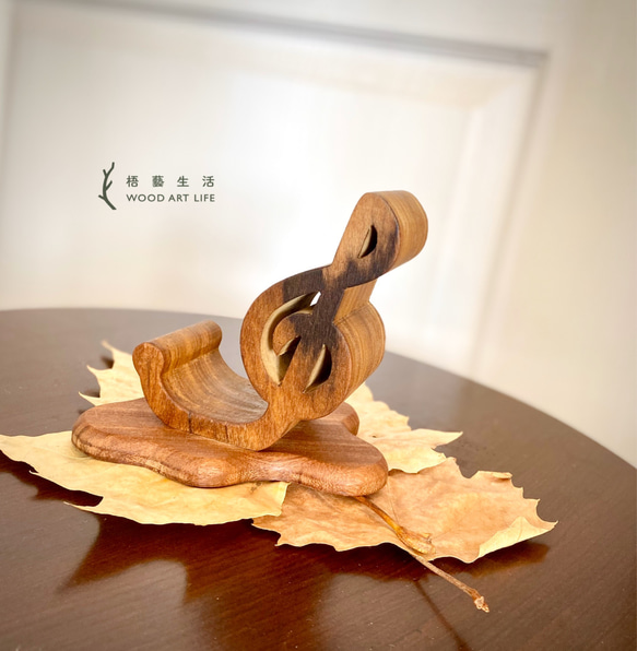 《梧藝生活 Wood.Art.Life 》原木質感音符手機名片架。非洲柚木。 第5張的照片