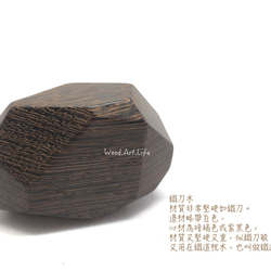 《梧藝生活 Wood.Art.Life》遊戲木石頭、香氣芬芳。 第8張的照片