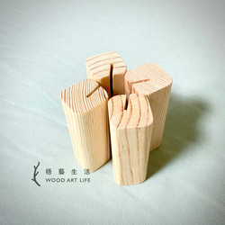 《Wood.Art.Life梧藝生活》明信片、名牌、名片、照片、商品價錢原木展示架（四入） 第4張的照片