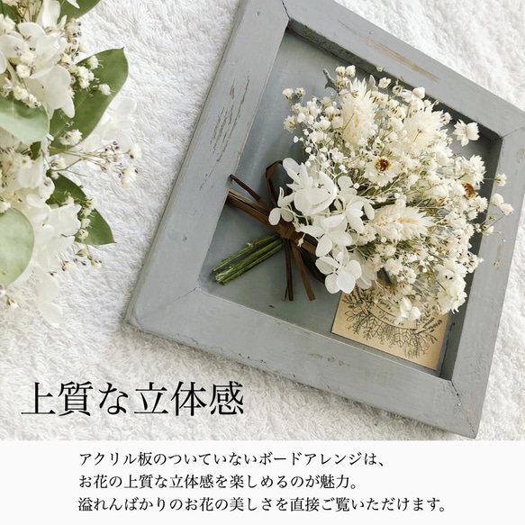 ＼CM出演作品／ミモザのブーケ＊ドライフラワーボードアレンジ＊壁掛け立て掛け2wayフレーム＊結婚祝い誕生日引越し祝い 7枚目の画像