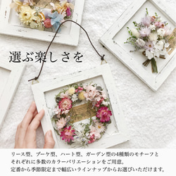 ドライフラワーボードアレンジ／アンティークホワイトのブーケ＊壁掛け立て掛け2wayフレーム＊結婚祝い誕生日引越し祝い 9枚目の画像