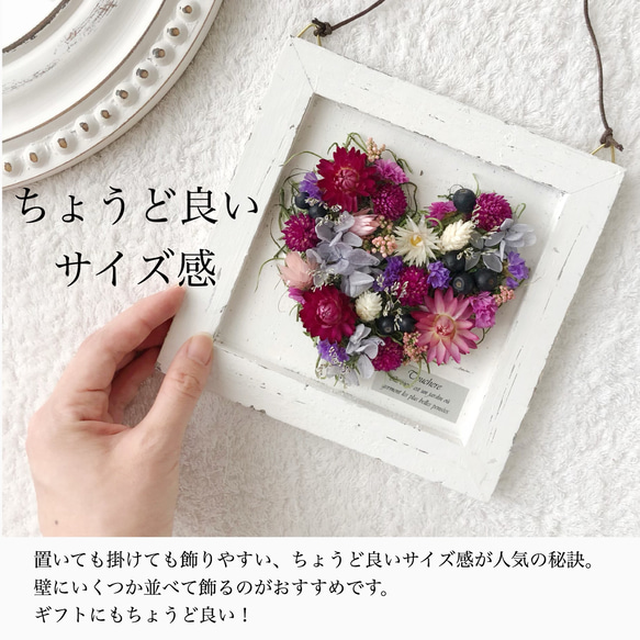 ドライフラワーボードアレンジ／春の宴＊スクエア／壁掛け立て掛け2wayフレーム＊結婚祝い誕生日引越し祝い 9枚目の画像