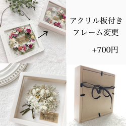 ドライフラワーボードアレンジ／ナチュラルかすみ草のブーケ＊壁掛け立て掛けフレーム＊結婚祝い誕生日引越し祝いお花スワッグ 5枚目の画像