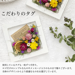 ドライフラワーボードアレンジ／ナチュラルかすみ草のブーケ＊壁掛け立て掛けフレーム＊結婚祝い誕生日引越し祝いお花スワッグ 9枚目の画像