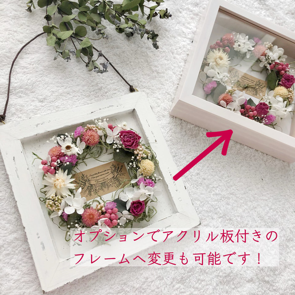 ドライフラワーボードアレンジメント／ふわふわとかすみ草ブーケ＊壁掛け立て掛けフレーム＊結婚祝い誕生日引越し祝いお花ギフト 6枚目の画像