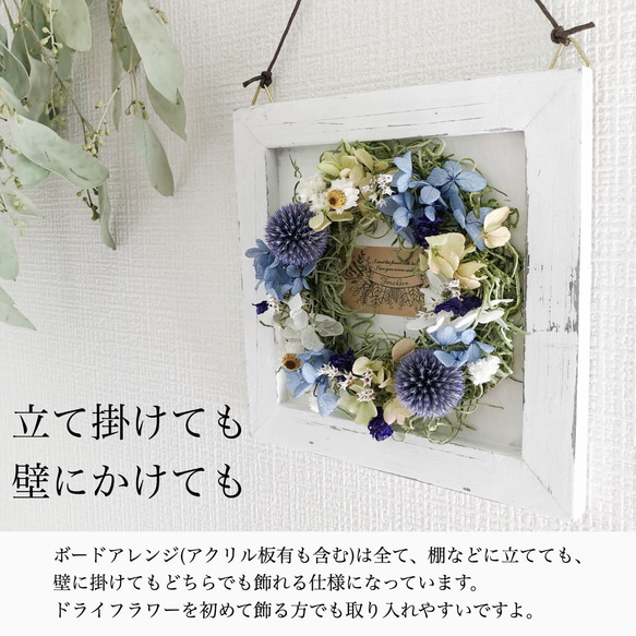 ドライフラワーボードアレンジメント／ピンクのお花のリース＊壁掛け立て掛けフレーム＊結婚祝い誕生日プレゼント引越し祝 4枚目の画像