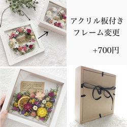 ドライフラワーボードアレンジメント／ピンクのお花のリース＊壁掛け立て掛けフレーム＊結婚祝い誕生日プレゼント引越し祝 5枚目の画像