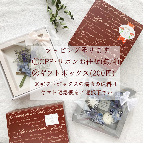 ドライフラワーボードアレンジメント／夏のブルーリース＊壁掛け立て掛けフレーム＊結婚祝い誕生日プレゼント引越し祝いお花 5枚目の画像