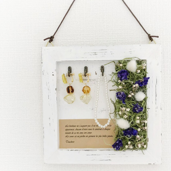 アクセサリー・鍵の見せる収納＊ドライフラワーフック付きボード  