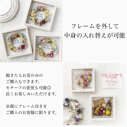 ドライフラワーリース 木製フレーム付き 21.5㎝✖️16.5㎝ アクリル 楽天市場】ドライフラワー プレゼント リース 即日出荷 ドライ