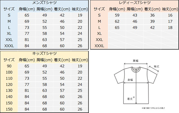 たかしくん【数学の謎Tシャツ】（白） 5枚目の画像