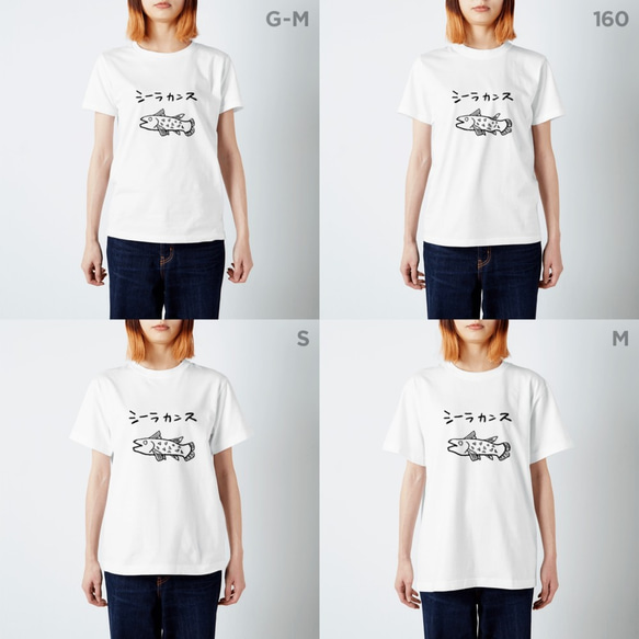 シーラカンス【おもしろTシャツ】（白） 4枚目の画像