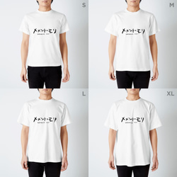 メメント・モリ【文字Tシャツ】（白） 3枚目の画像