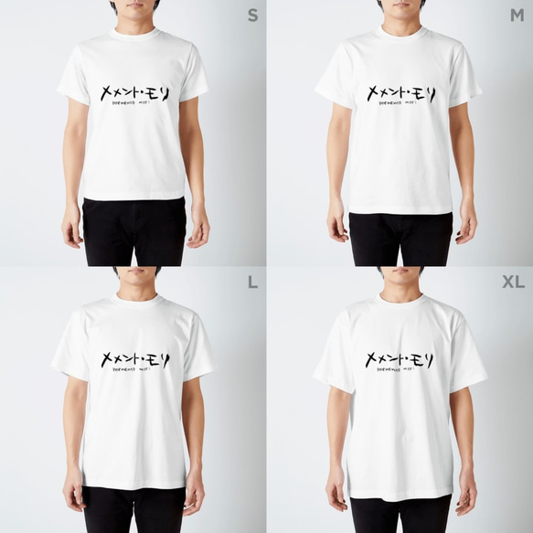 メメント・モリ【文字Tシャツ】（白） 3枚目の画像